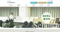Desktop Screenshot of eusekkei.co.jp